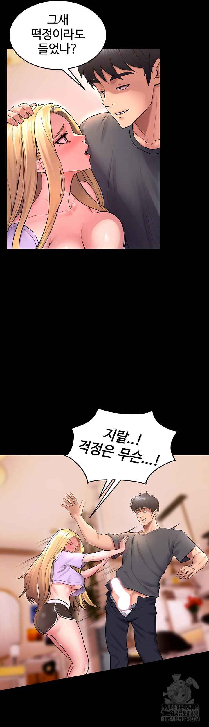 NEW  Prison Revenge Page 34 - MangaHe