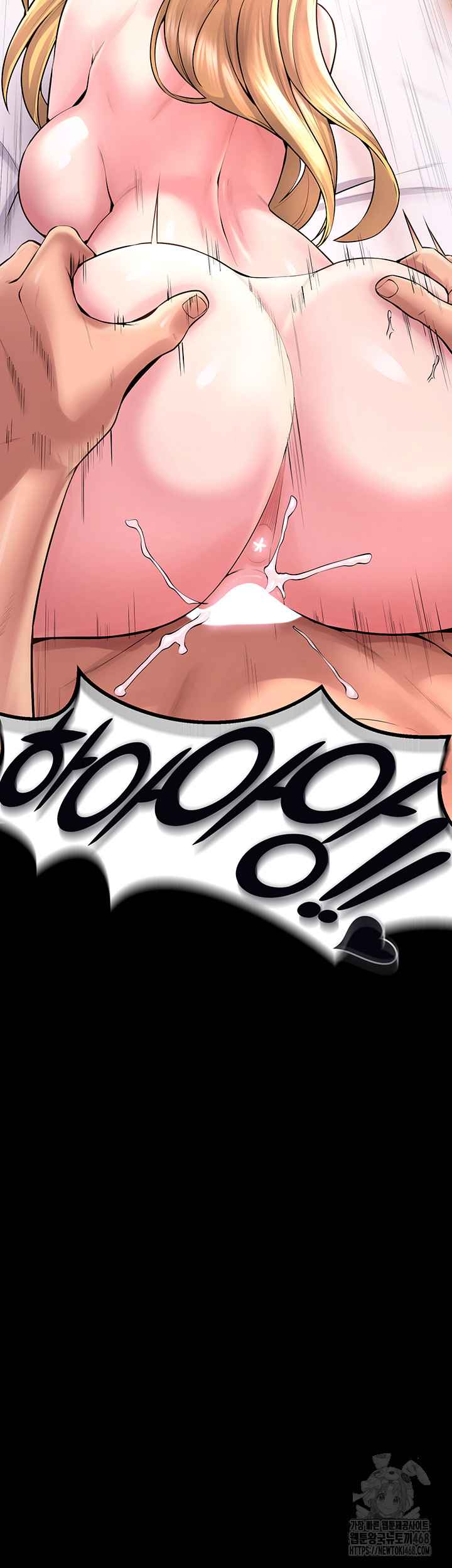 NEW  Prison Revenge Page 57 - MangaHe
