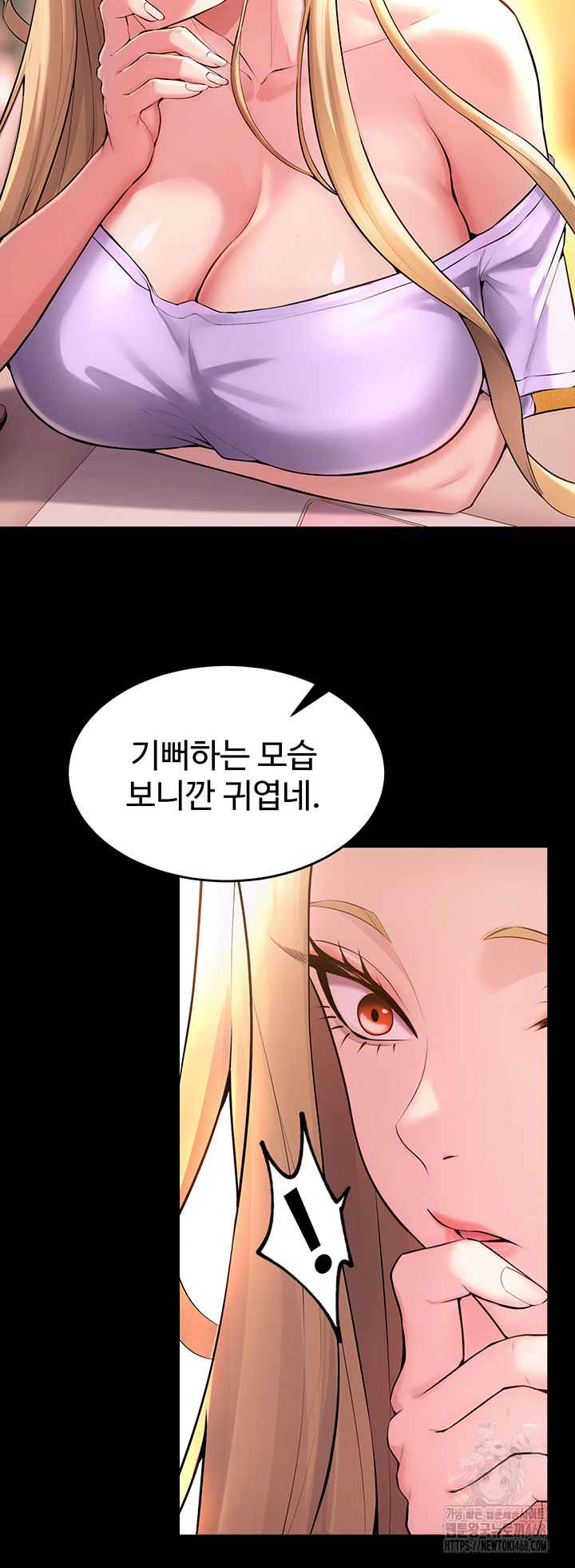 NEW  Prison Revenge Page 8 - MangaHe