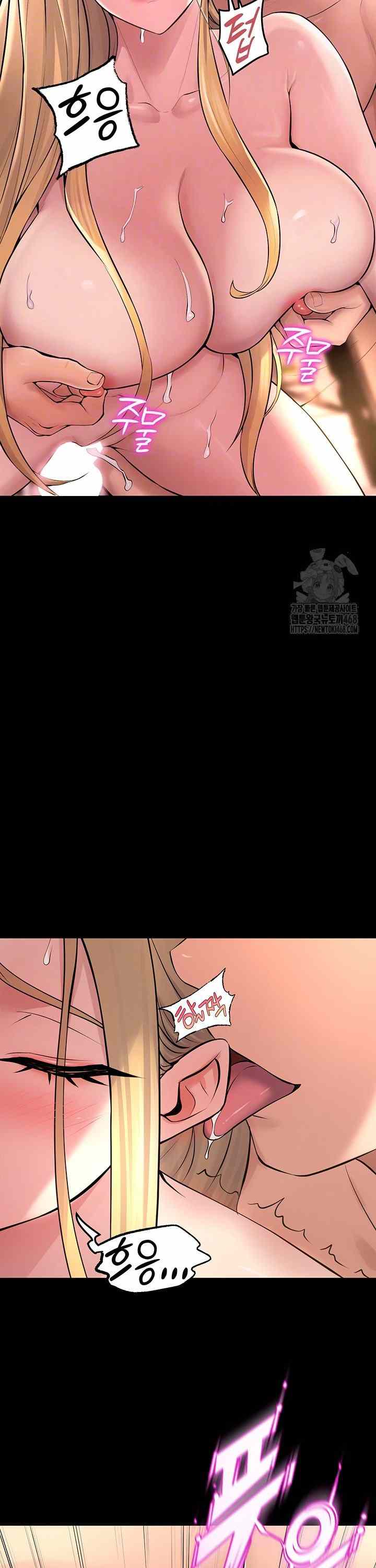 NEW  Prison Revenge Page 12 - MangaHe