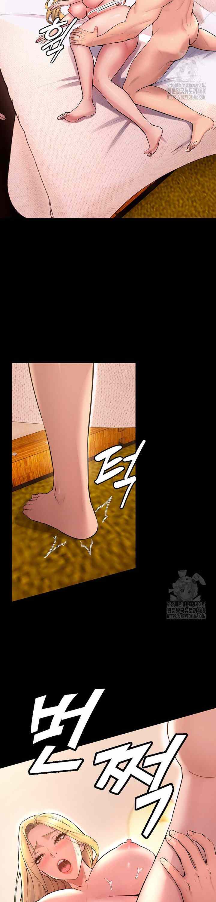 NEW  Prison Revenge Page 24 - MangaHe