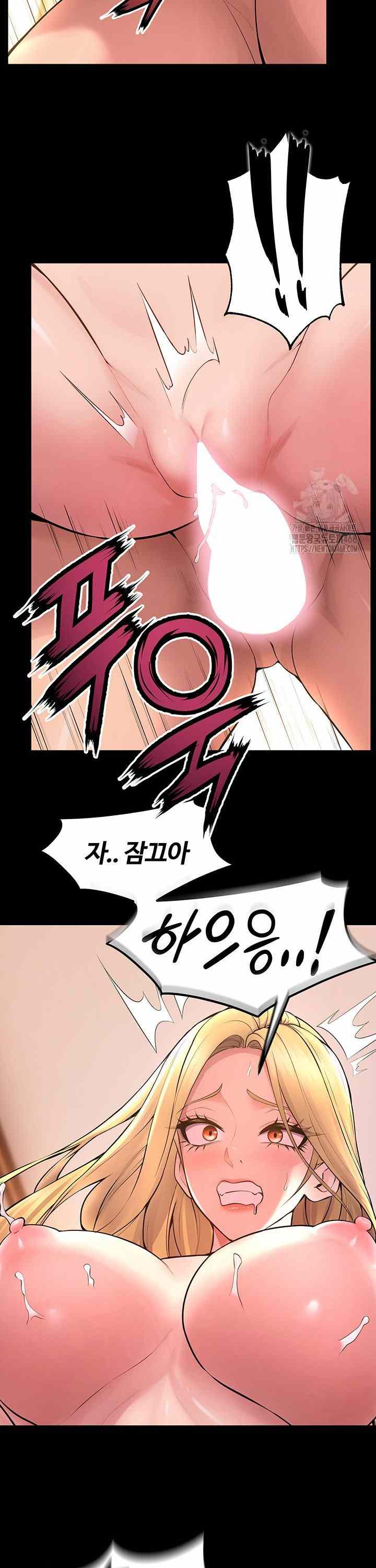 NEW  Prison Revenge Page 26 - MangaHe