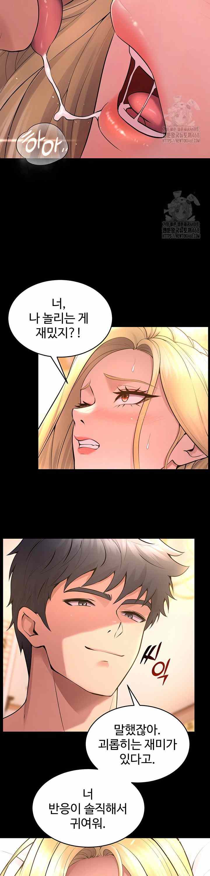 NEW  Prison Revenge Page 35 - MangaHe
