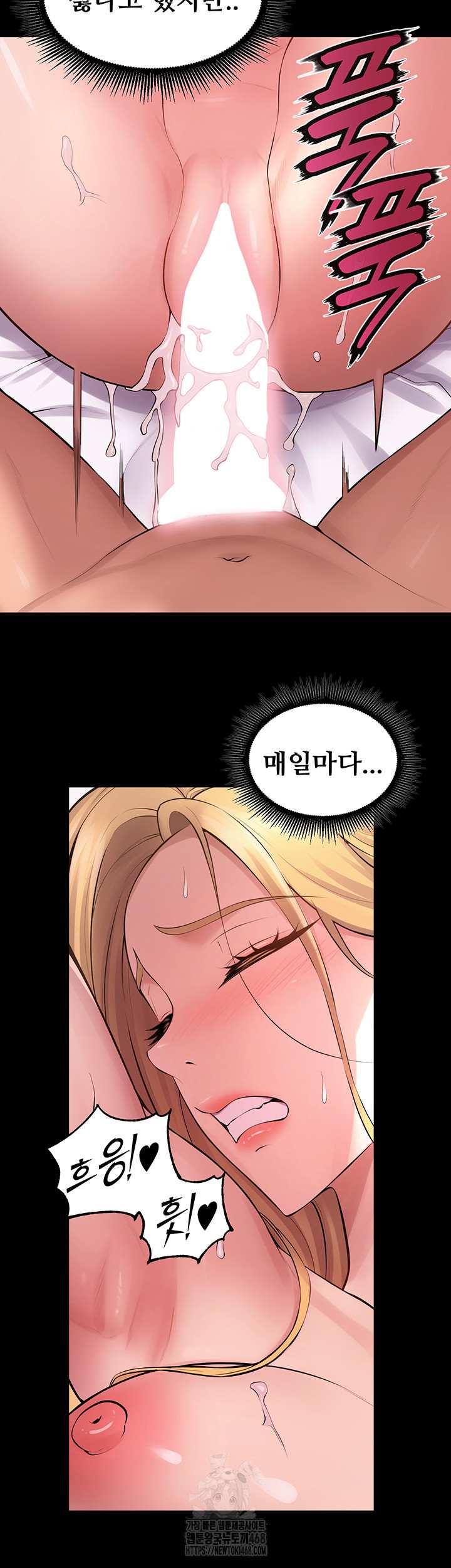 NEW  Prison Revenge Page 17 - MangaHe