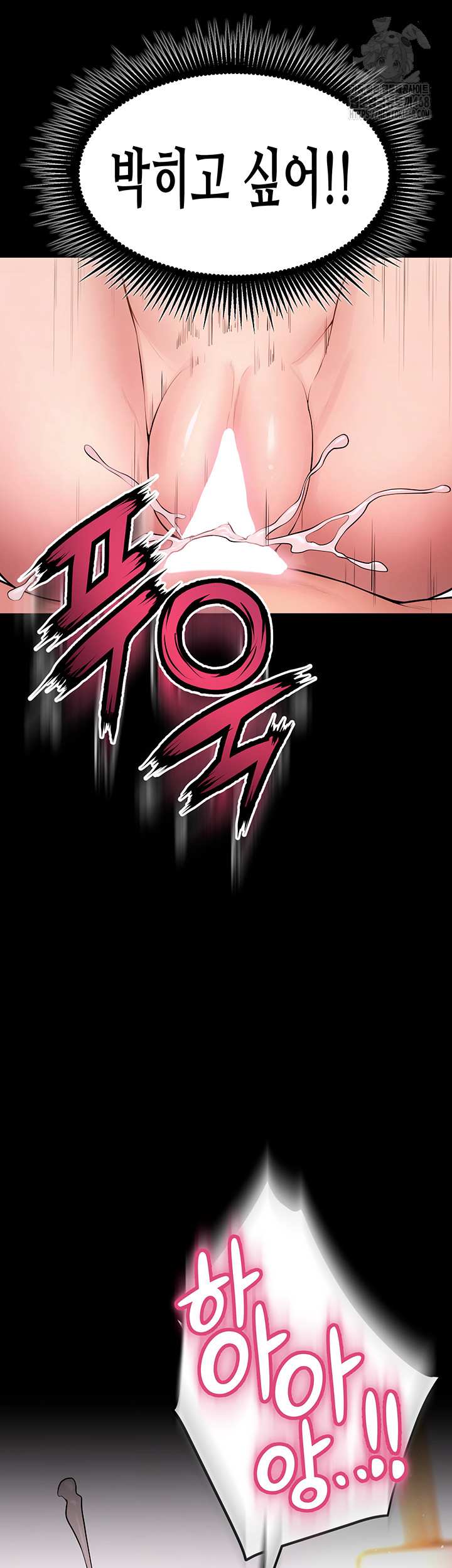 NEW  Prison Revenge Page 18 - MangaHe