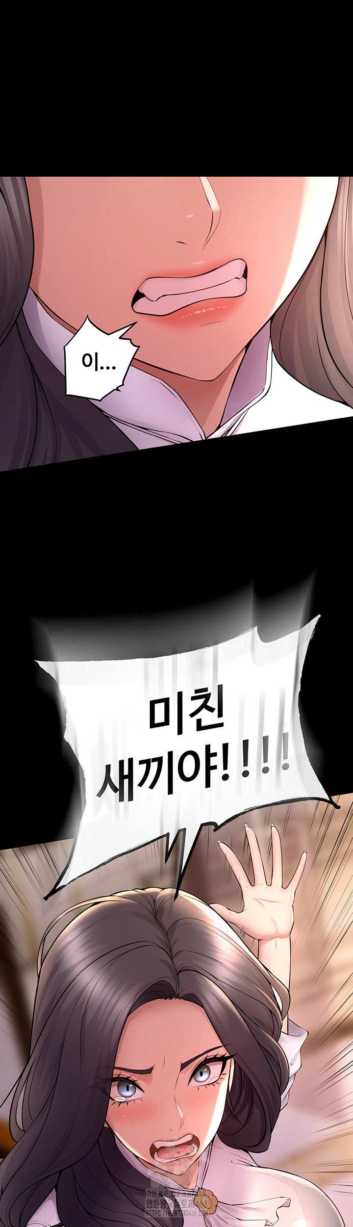 NEW  Prison Revenge Page 39 - MangaHe