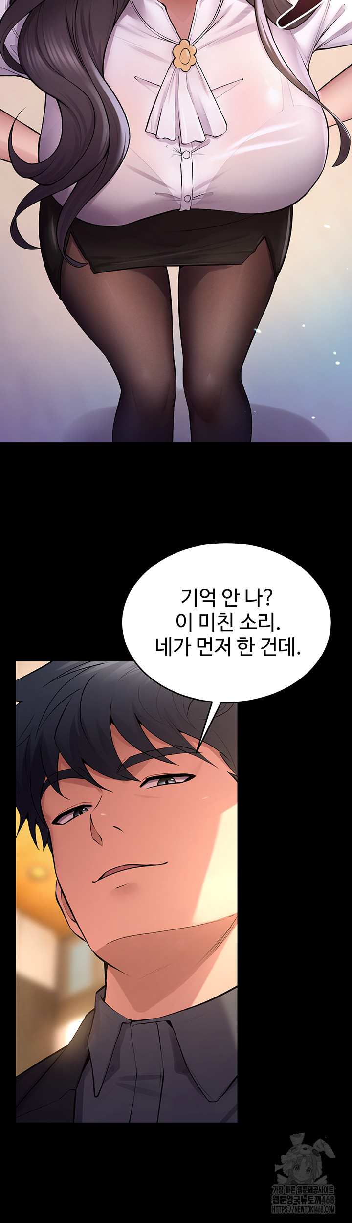 NEW  Prison Revenge Page 46 - MangaHe