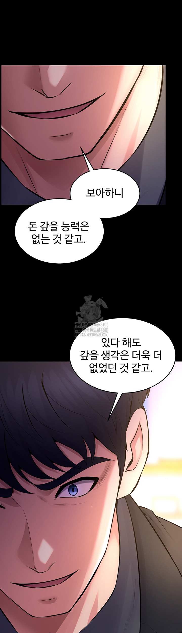 NEW  Prison Revenge Page 50 - MangaHe