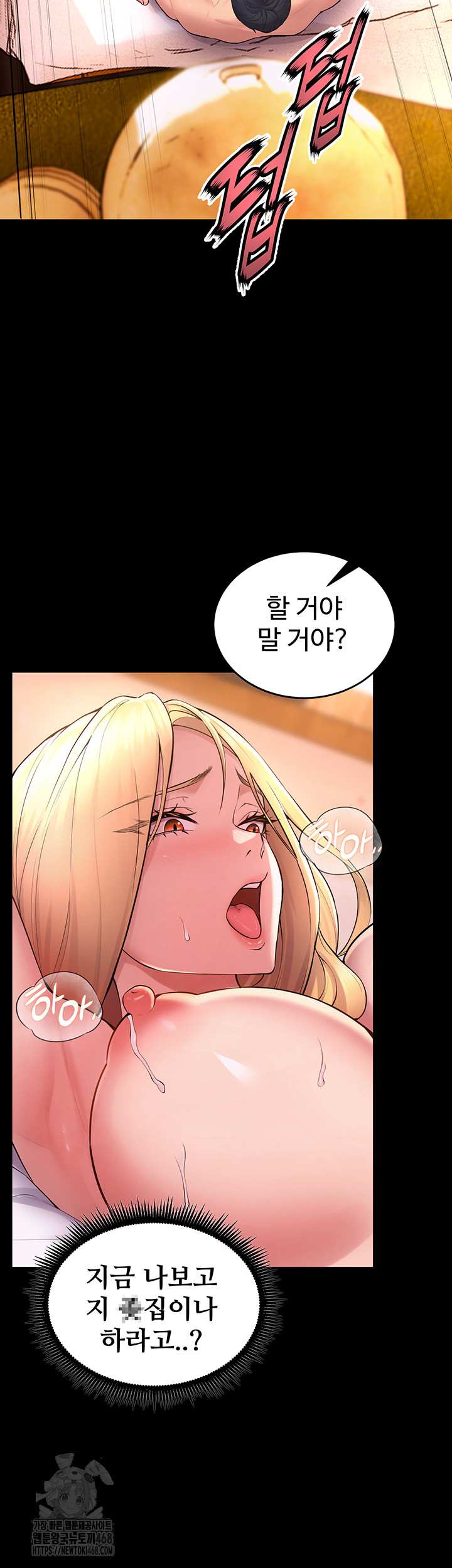 NEW  Prison Revenge Page 7 - MangaHe