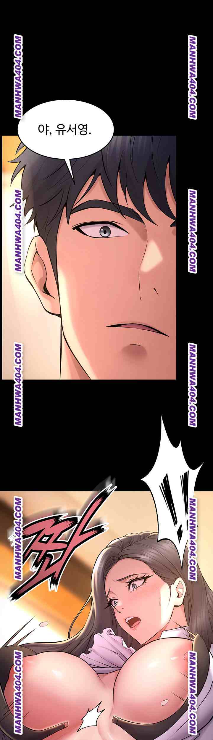 NEW  Prison Revenge Page 3 - MangaHe