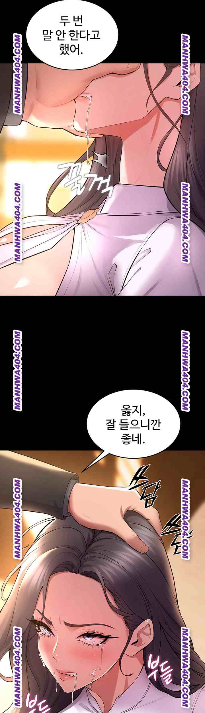 NEW  Prison Revenge Page 31 - MangaHe