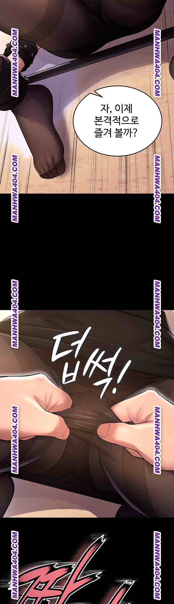 NEW  Prison Revenge Page 34 - MangaHe