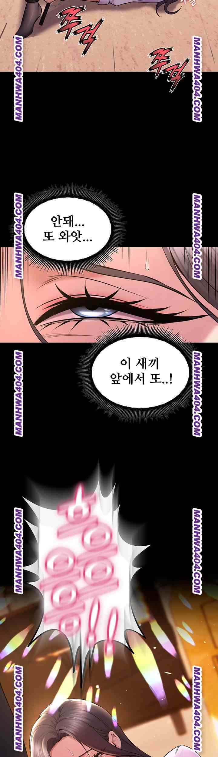 NEW  Prison Revenge Page 47 - MangaHe