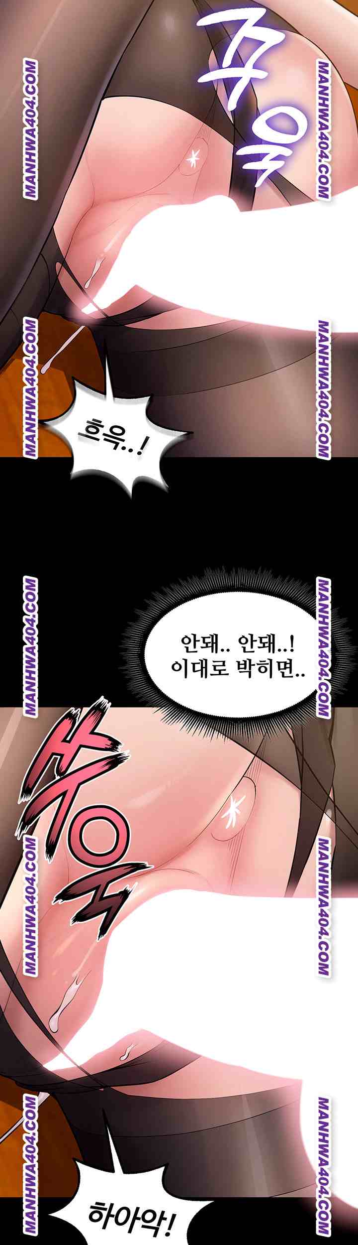 NEW  Prison Revenge Page 56 - MangaHe