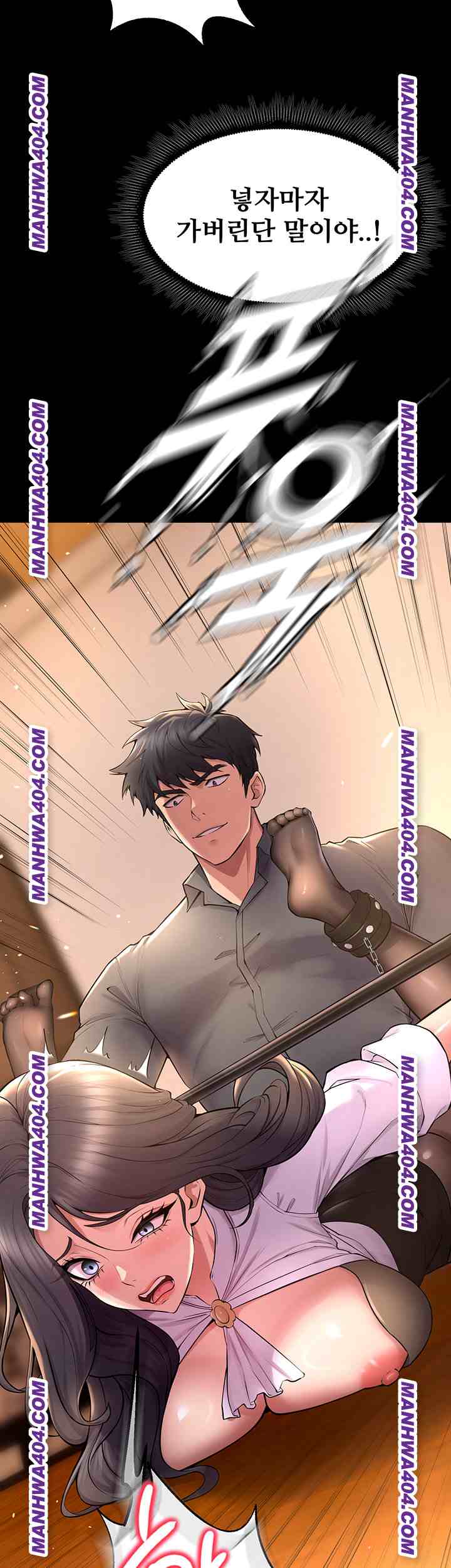 NEW  Prison Revenge Page 57 - MangaHe