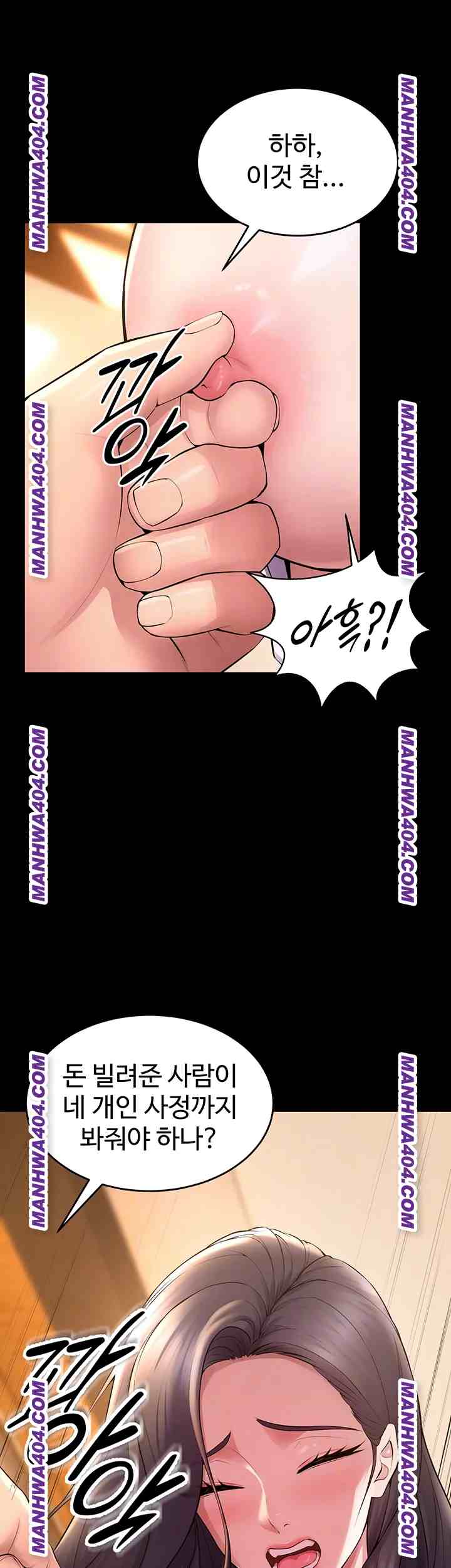 NEW  Prison Revenge Page 9 - MangaHe