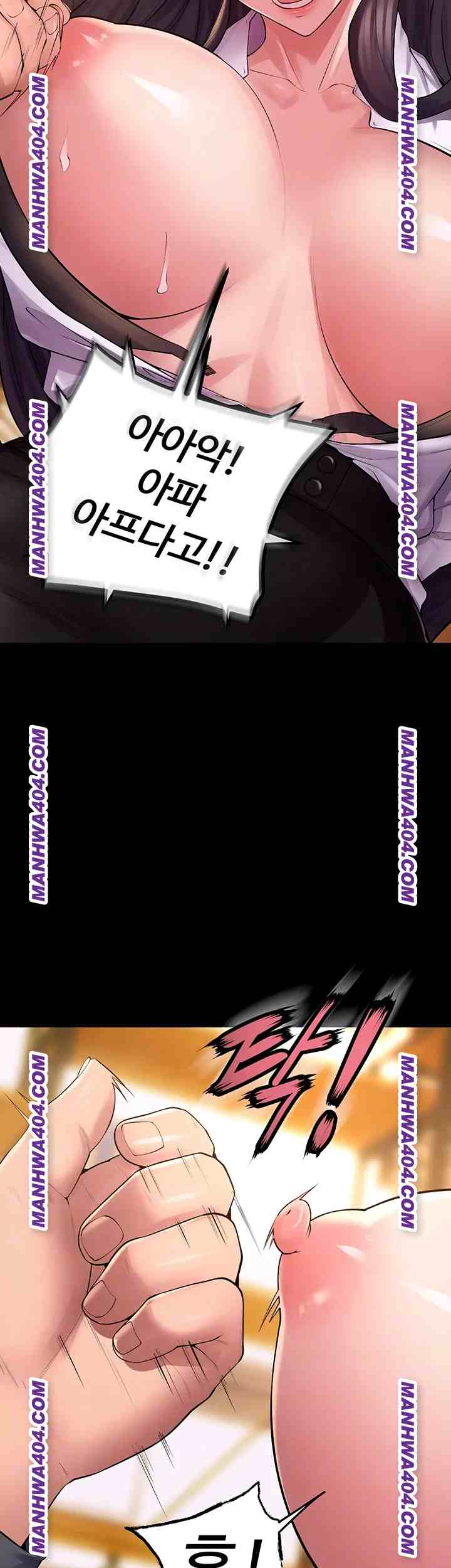 NEW  Prison Revenge Page 10 - MangaHe