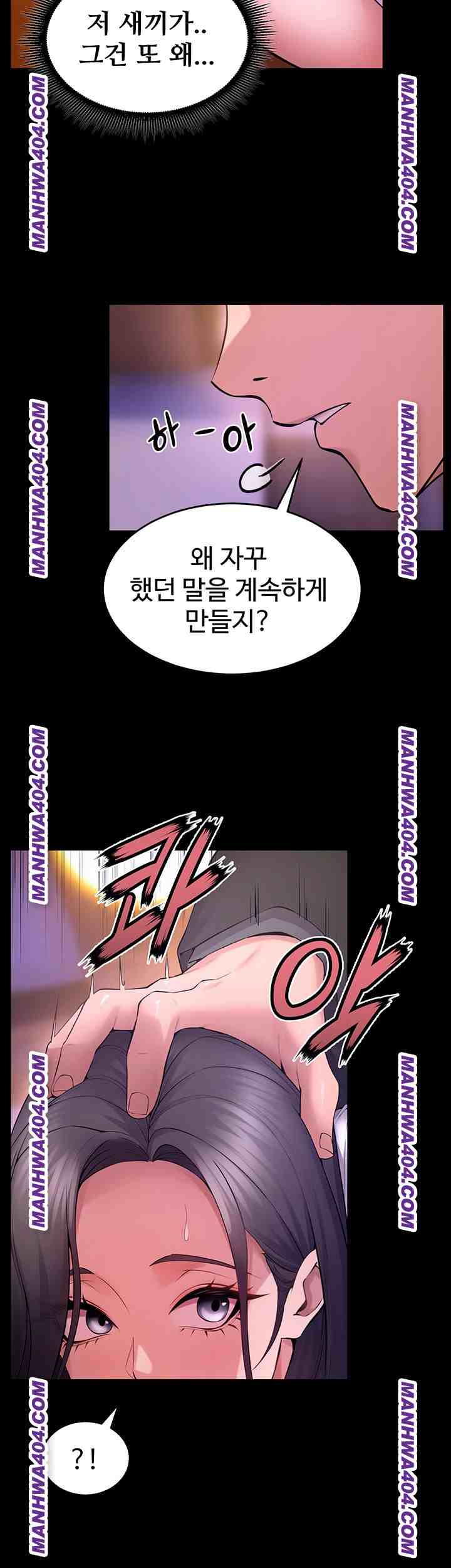 NEW  Prison Revenge Page 22 - MangaHe