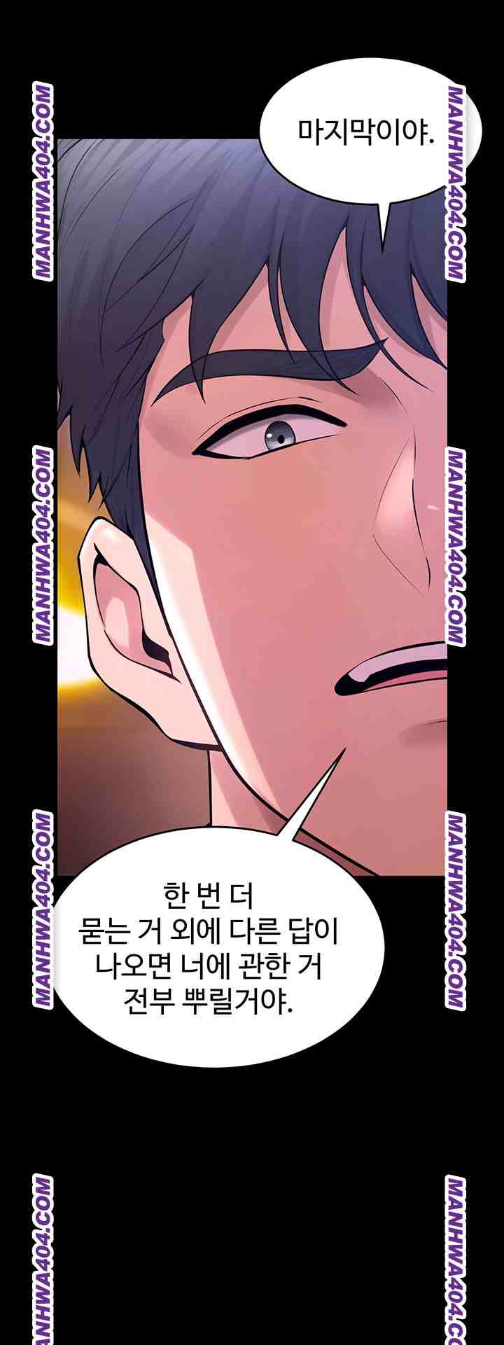 NEW  Prison Revenge Page 24 - MangaHe