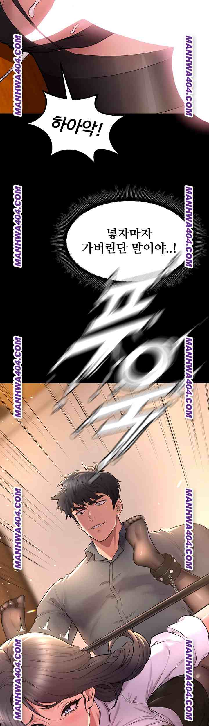 NEW  Prison Revenge Page 4 - MangaHe