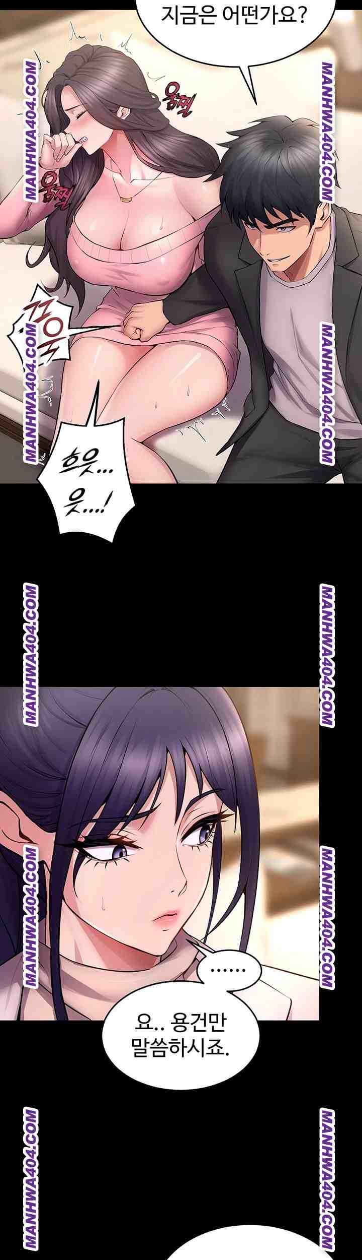 NEW  Prison Revenge Page 45 - MangaHe