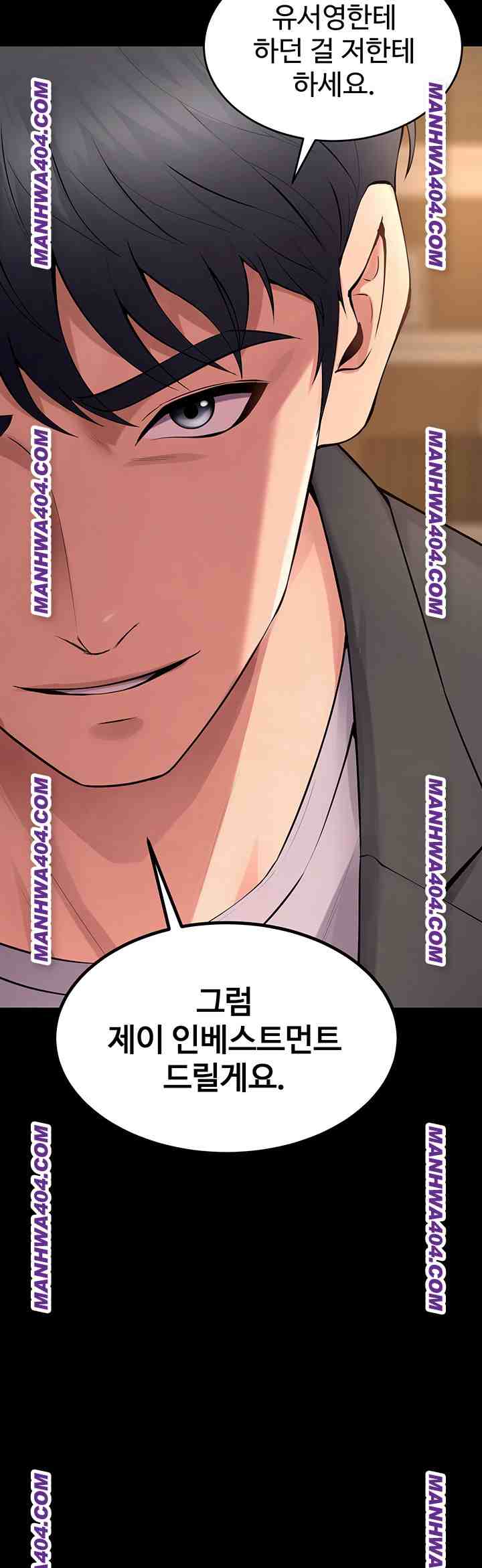 NEW  Prison Revenge Page 46 - MangaHe