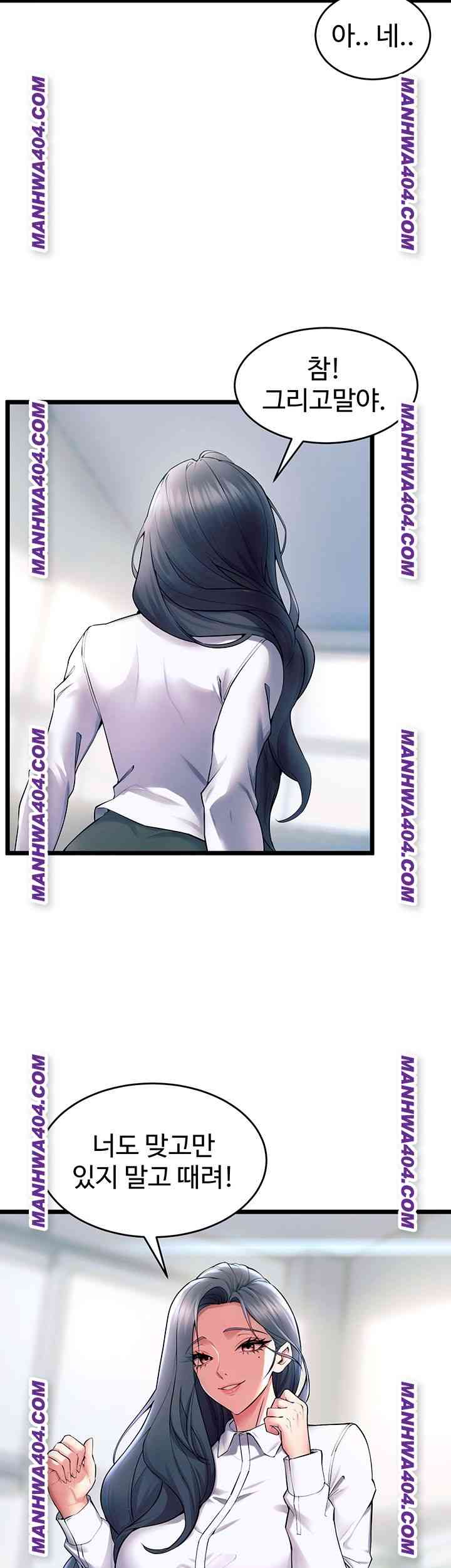 NEW  Prison Revenge Page 29 - MangaHe