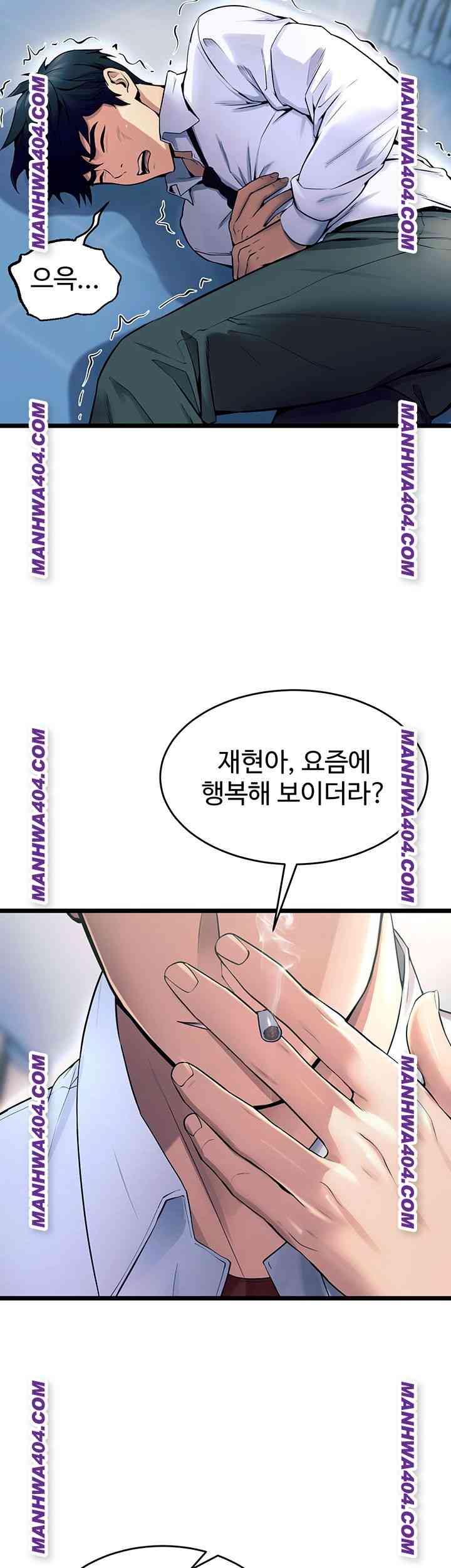 NEW  Prison Revenge Page 37 - MangaHe