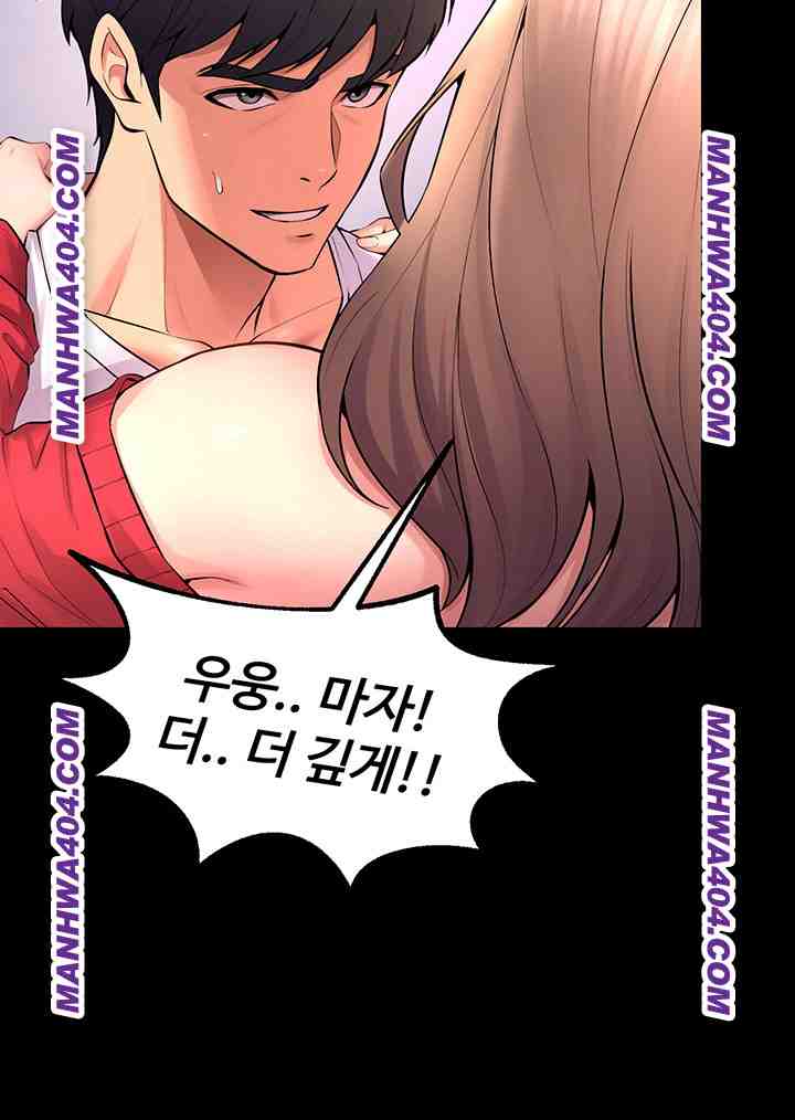 NEW  Prison Revenge Page 25 - MangaHe