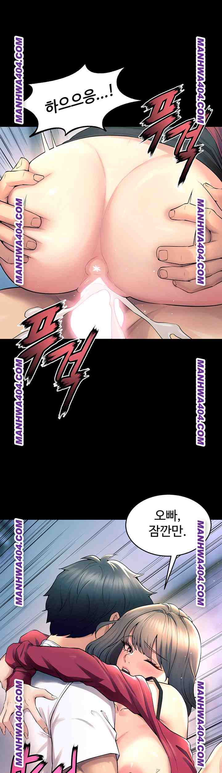 NEW  Prison Revenge Page 36 - MangaHe