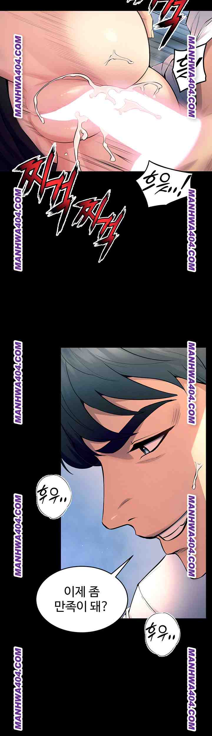 NEW  Prison Revenge Page 44 - MangaHe