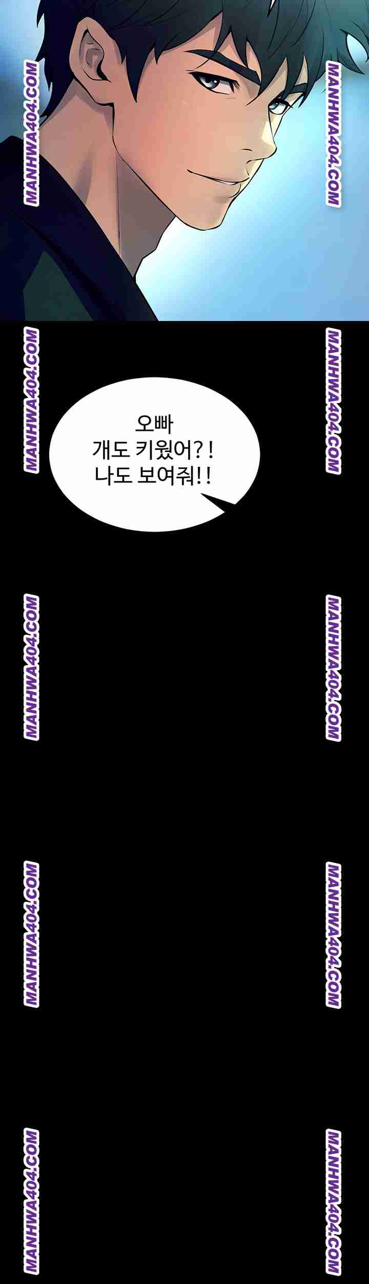 NEW  Prison Revenge Page 26 - MangaHe