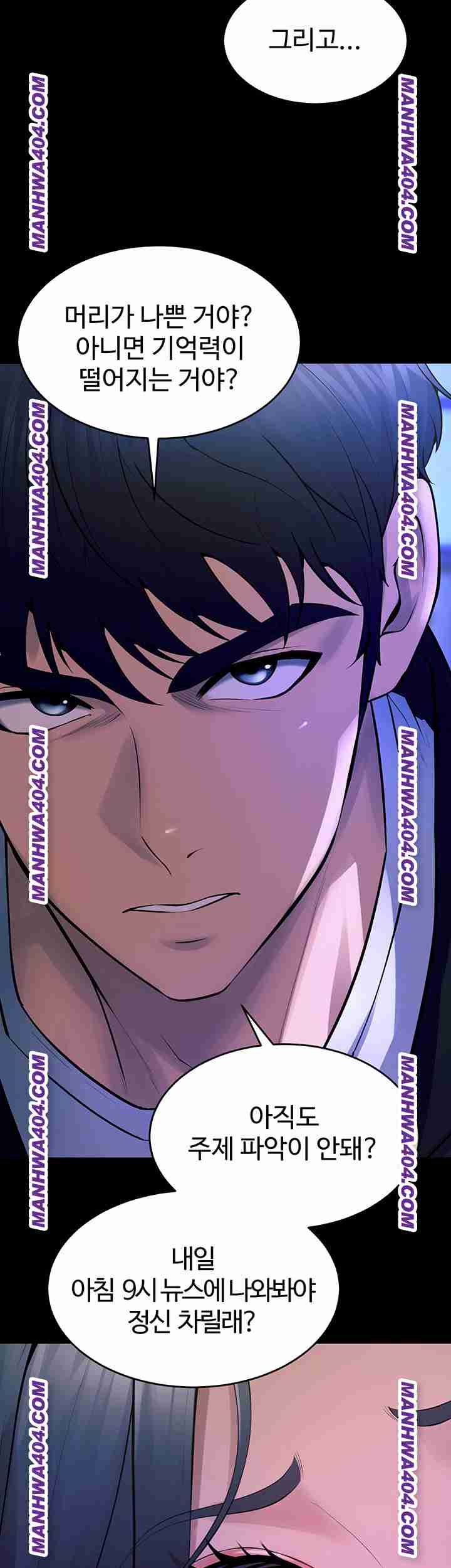 NEW  Prison Revenge Page 31 - MangaHe