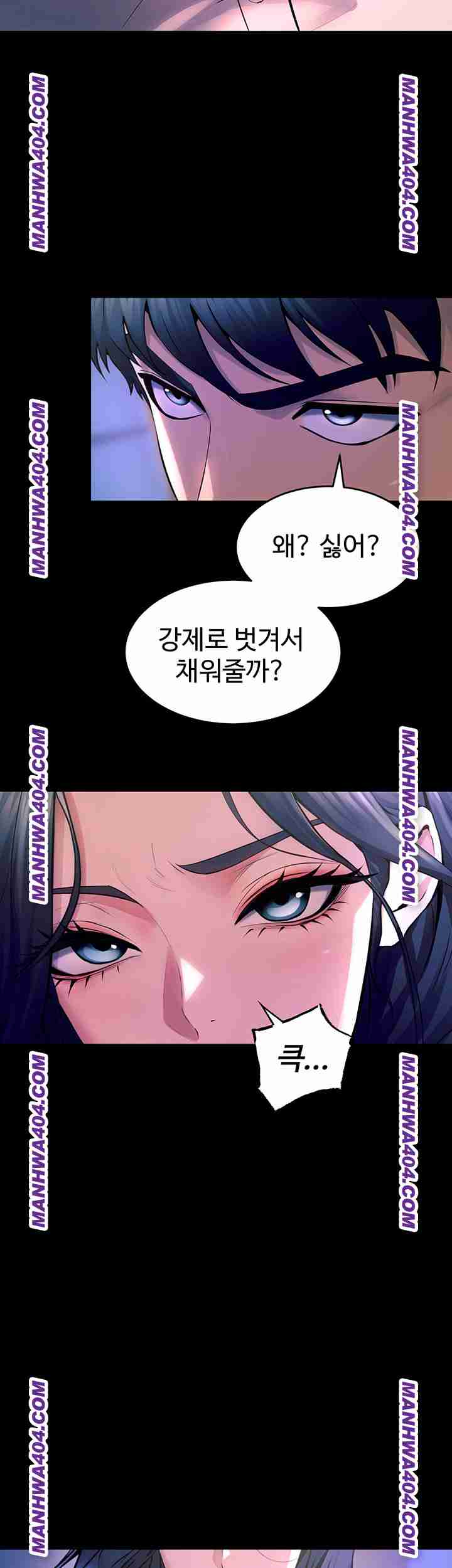 NEW  Prison Revenge Page 36 - MangaHe