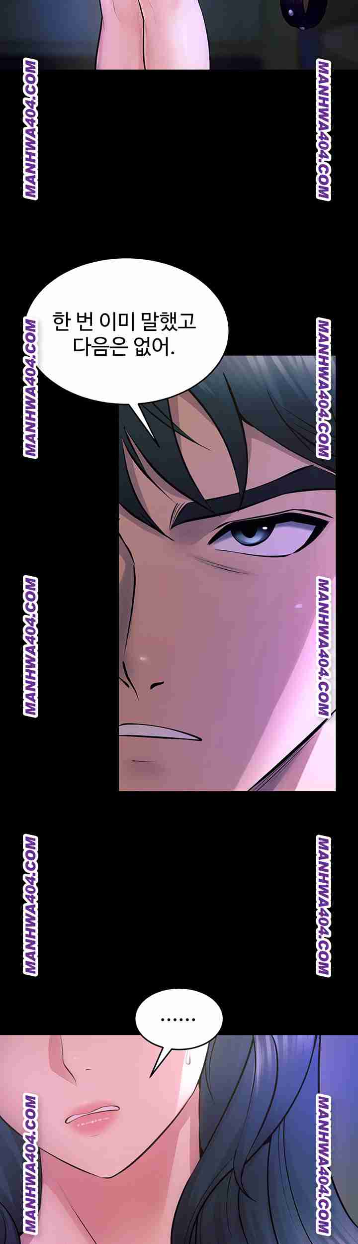 NEW  Prison Revenge Page 40 - MangaHe