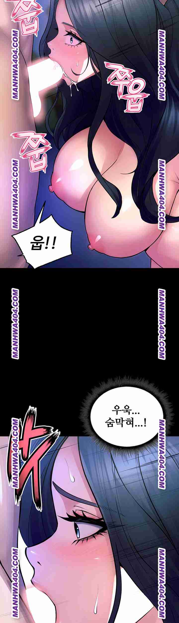 NEW  Prison Revenge Page 49 - MangaHe
