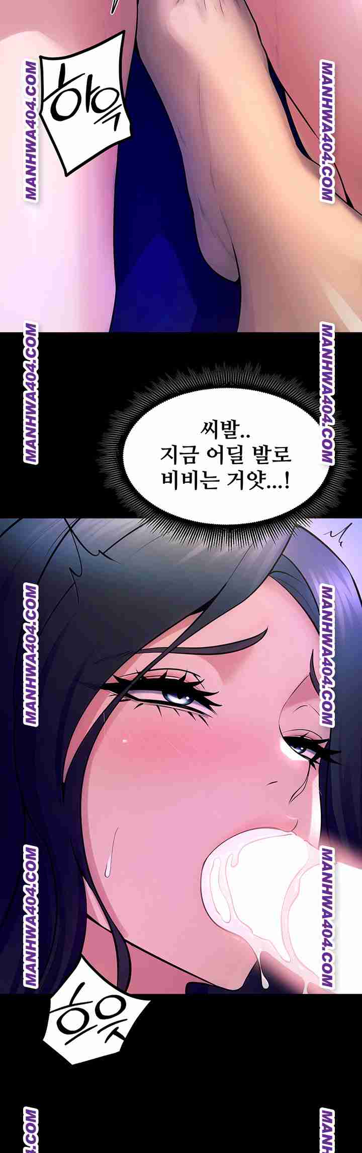 NEW  Prison Revenge Page 55 - MangaHe