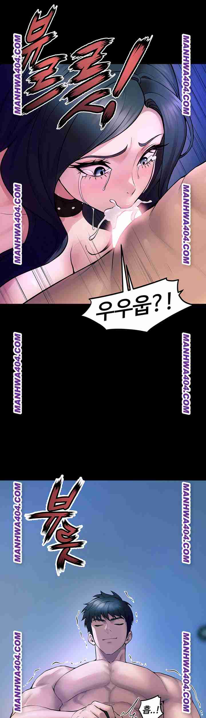 NEW  Prison Revenge Page 61 - MangaHe