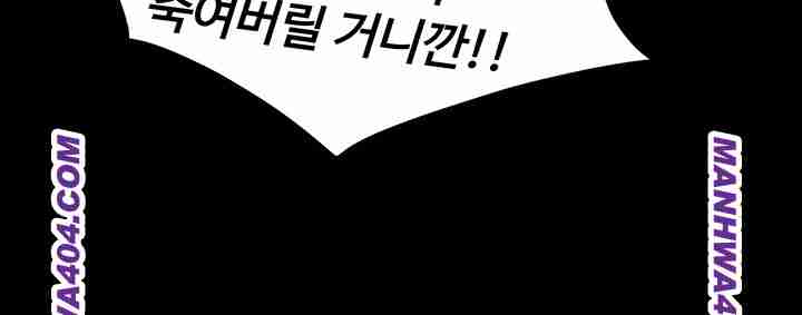 NEW  Prison Revenge Page 65 - MangaHe