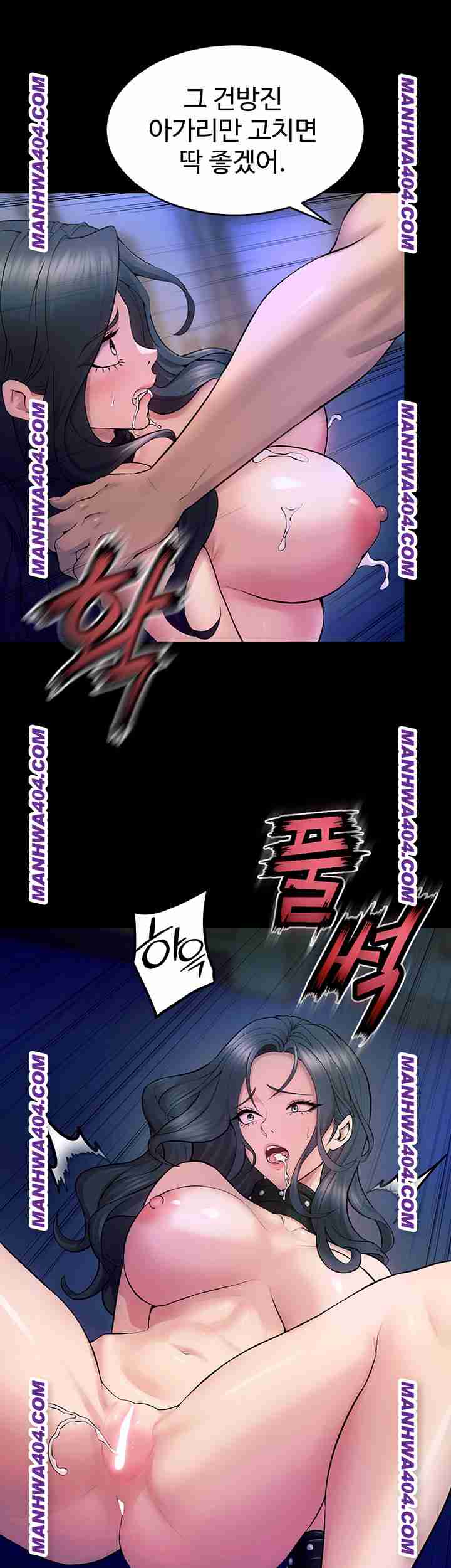 NEW  Prison Revenge Page 66 - MangaHe