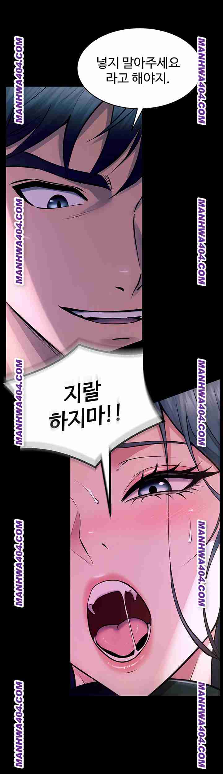 NEW  Prison Revenge Page 69 - MangaHe