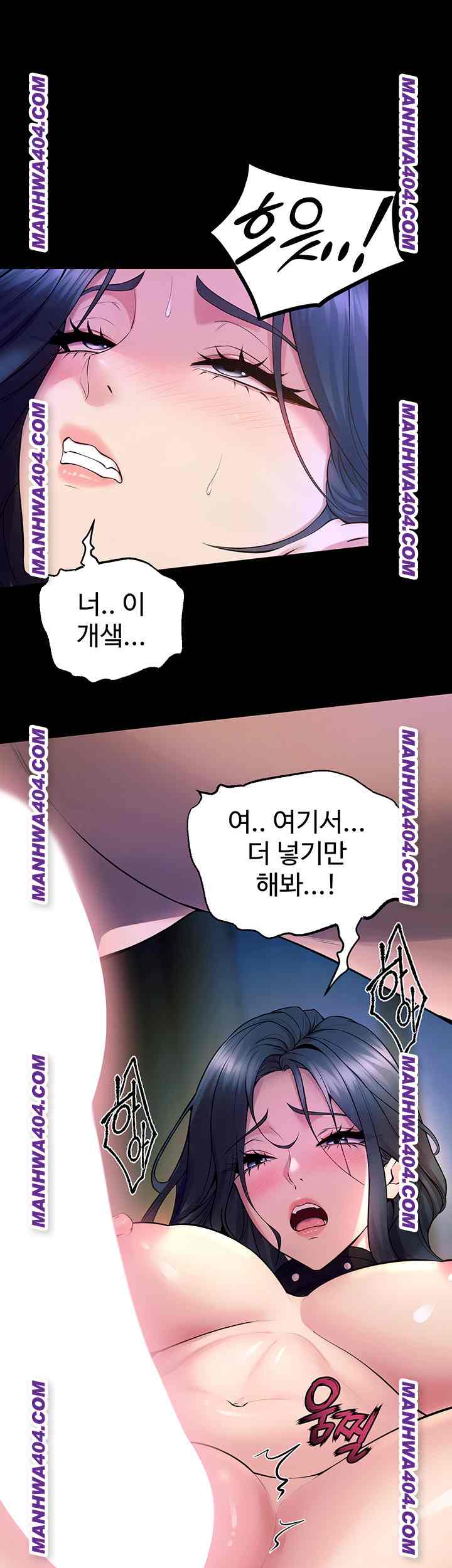 NEW  Prison Revenge Page 2 - MangaHe