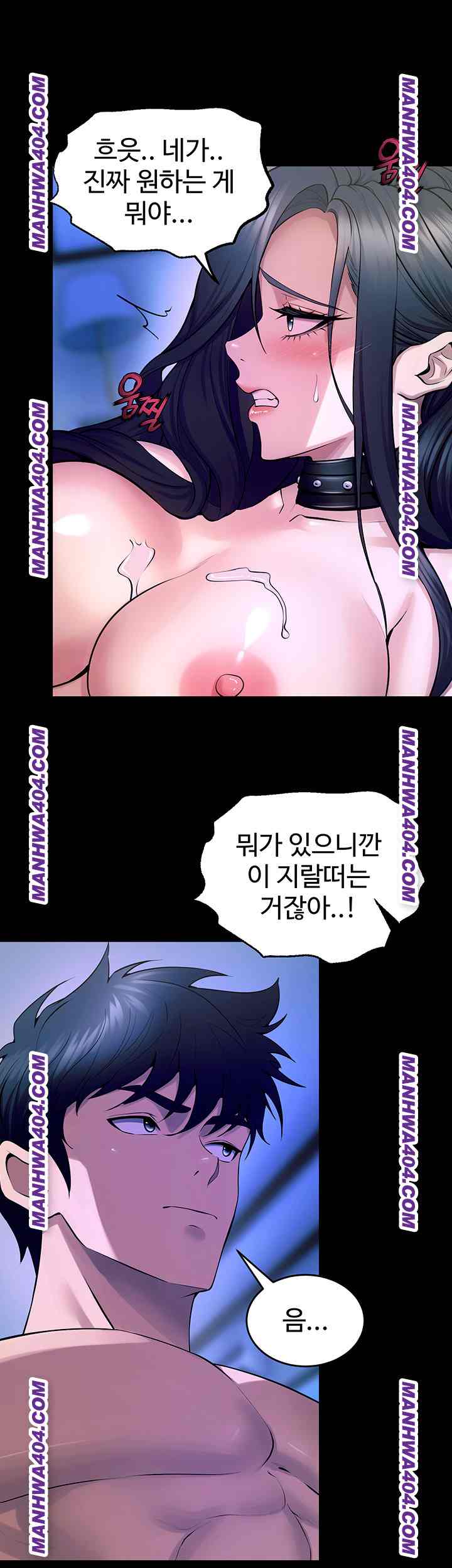 NEW  Prison Revenge Page 12 - MangaHe