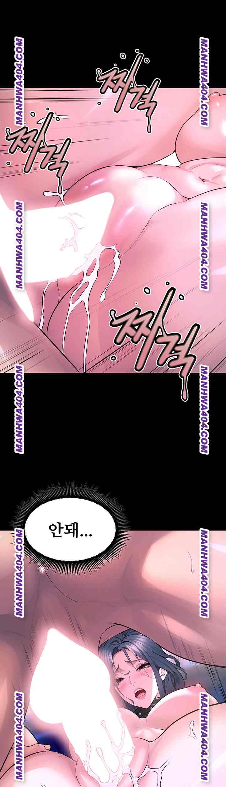 NEW  Prison Revenge Page 16 - MangaHe