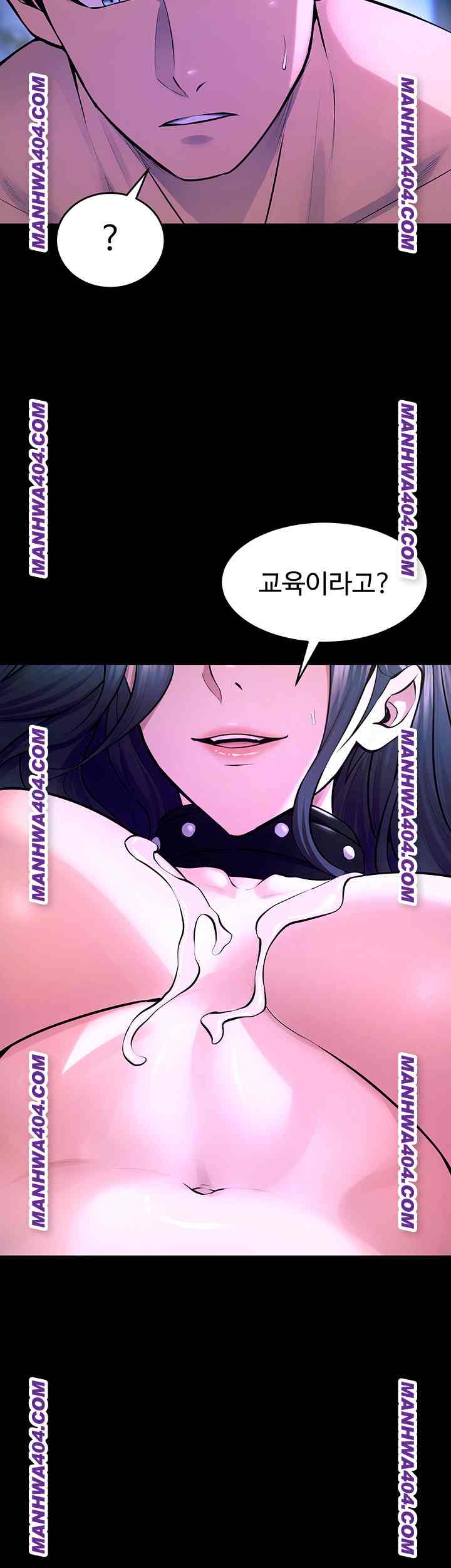 NEW  Prison Revenge Page 19 - MangaHe