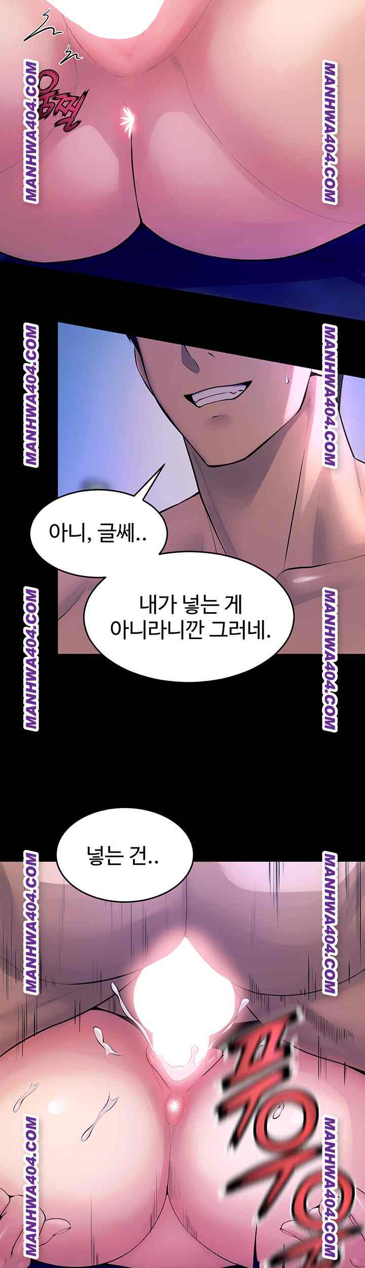 NEW  Prison Revenge Page 3 - MangaHe