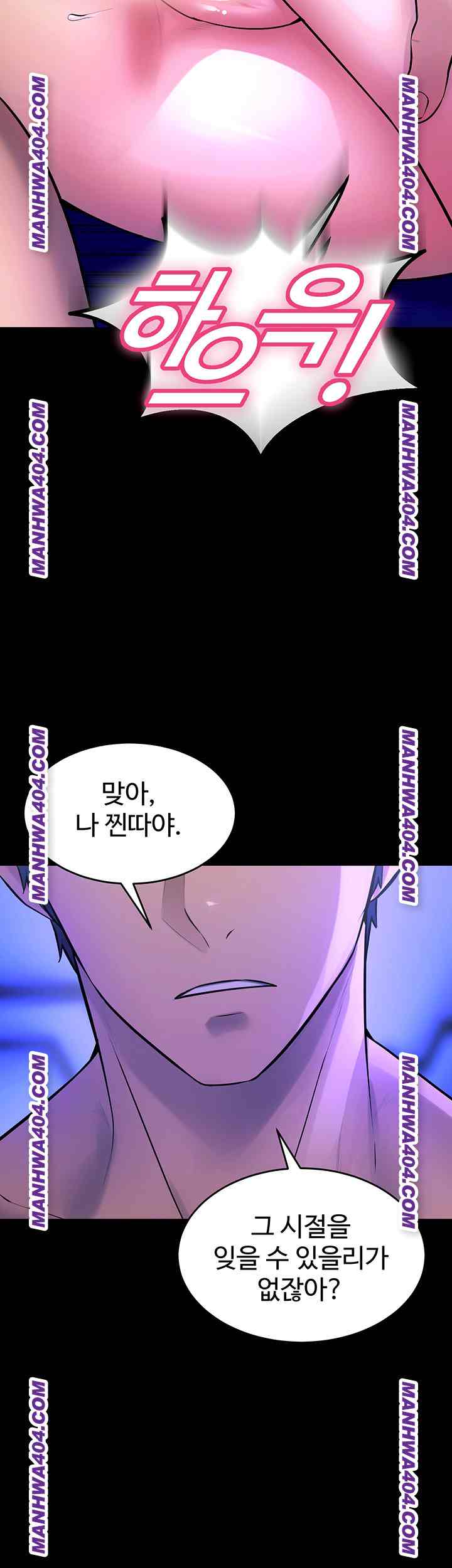 NEW  Prison Revenge Page 24 - MangaHe