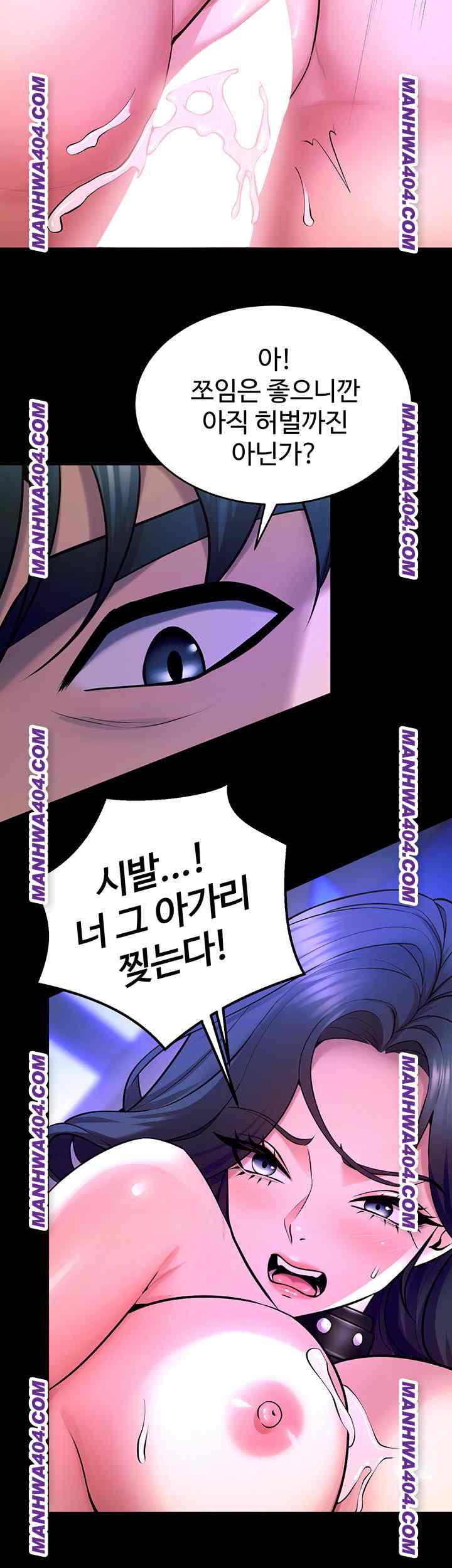 NEW  Prison Revenge Page 29 - MangaHe