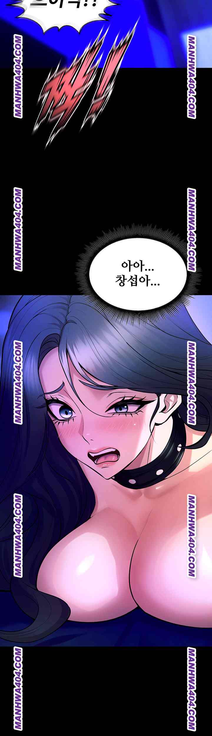 NEW  Prison Revenge Page 42 - MangaHe