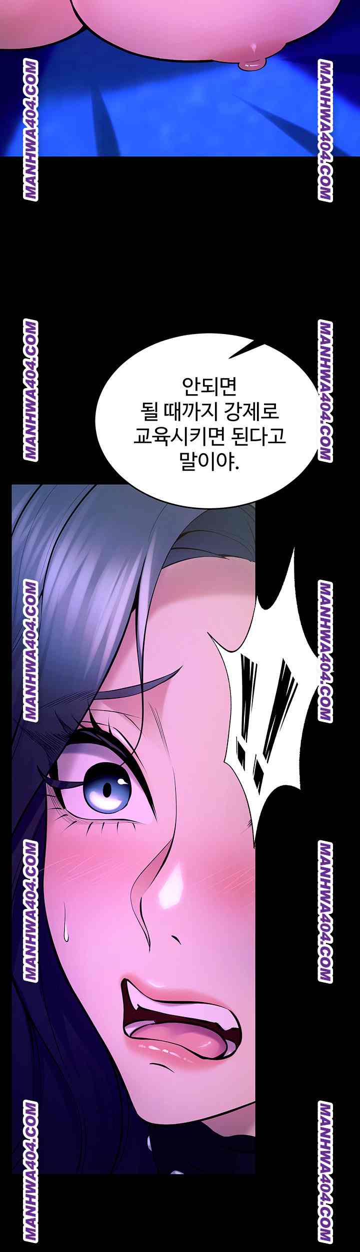 NEW  Prison Revenge Page 51 - MangaHe